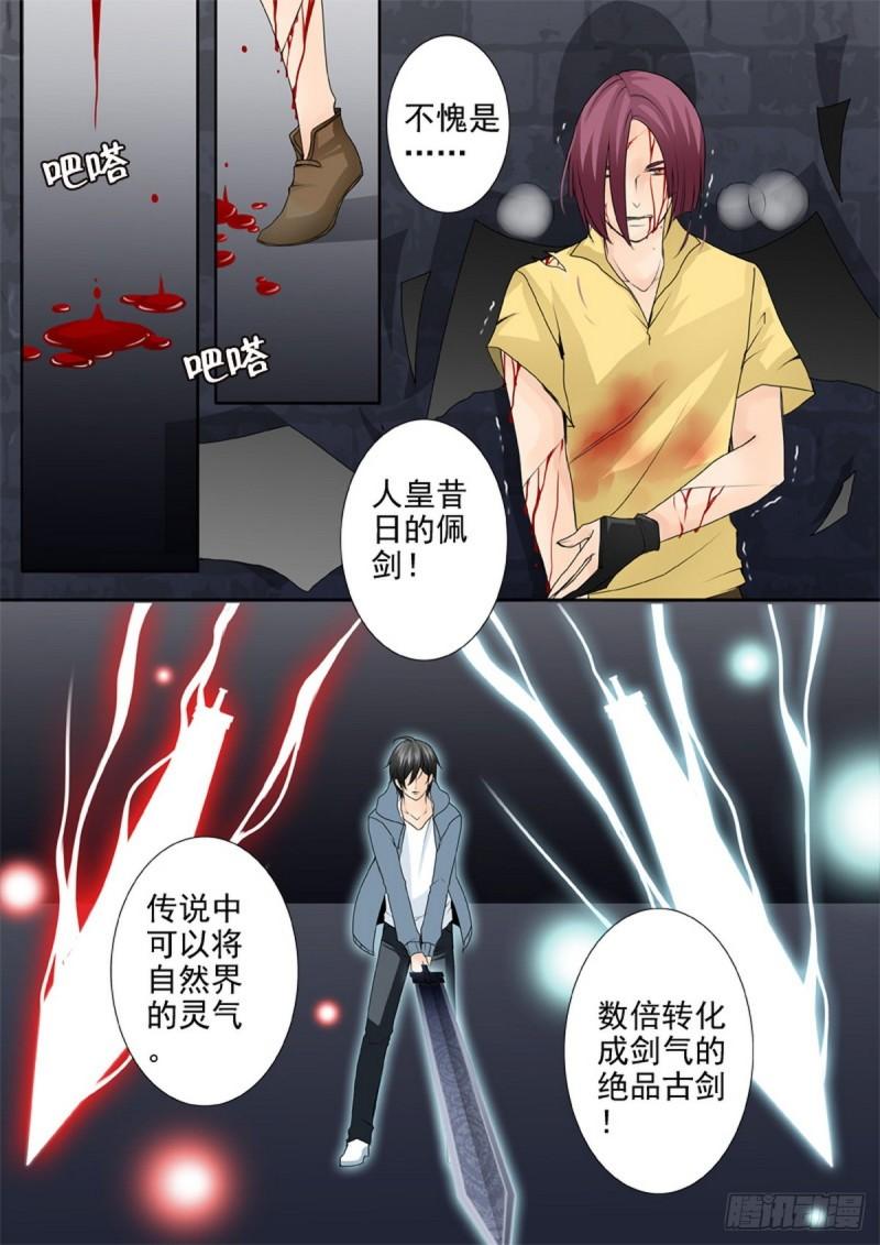 第一百八十八话0