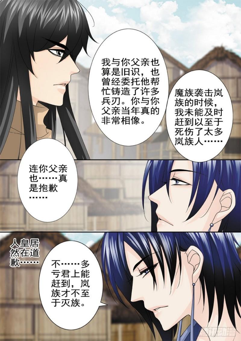 第一百九十一话6