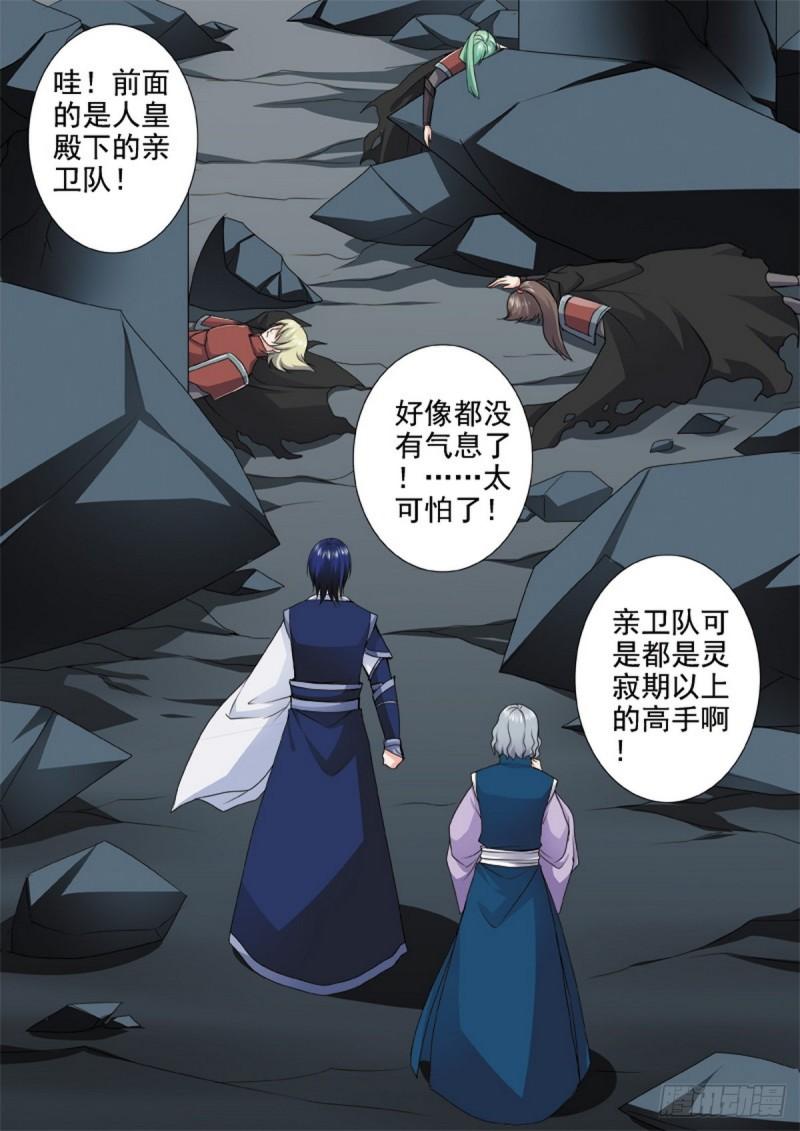第一百九十二话1
