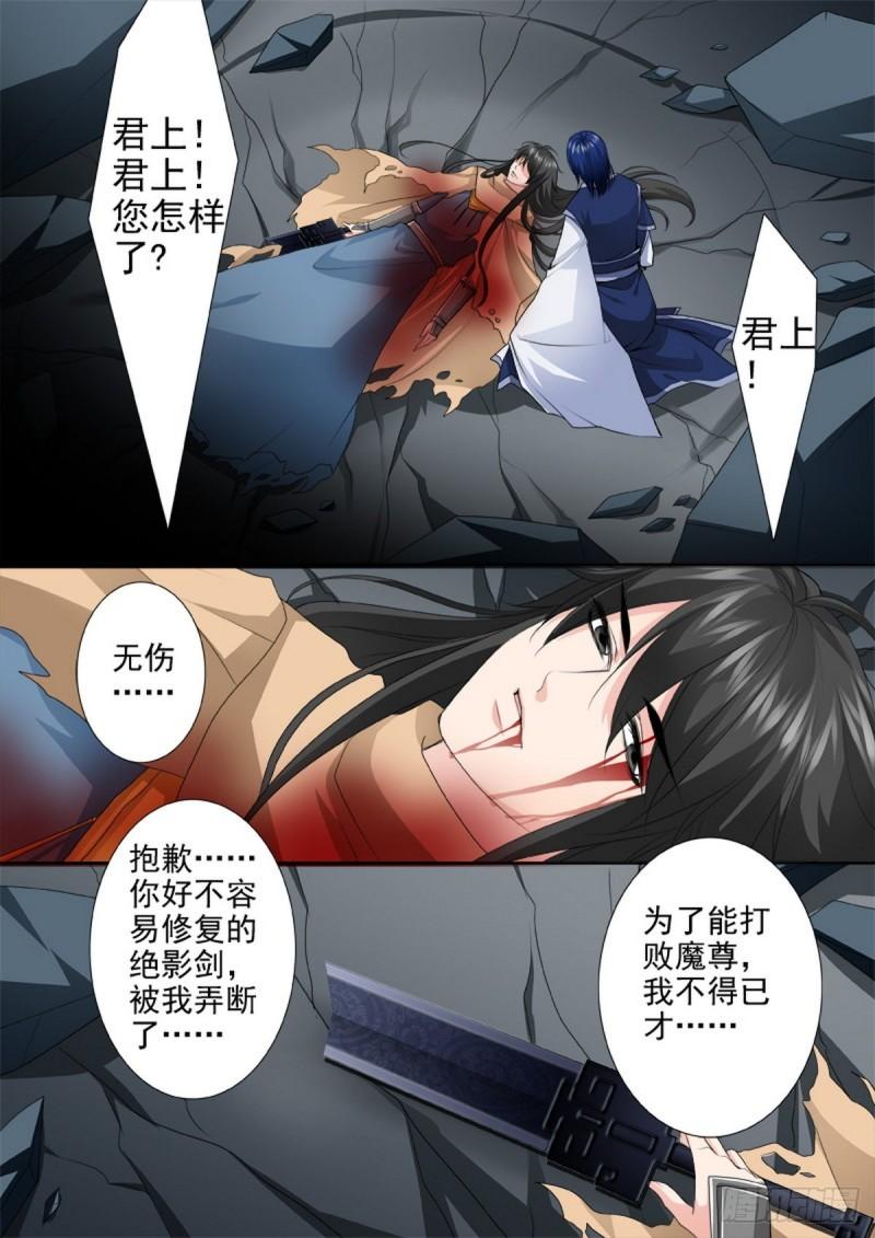 第一百九十二话5