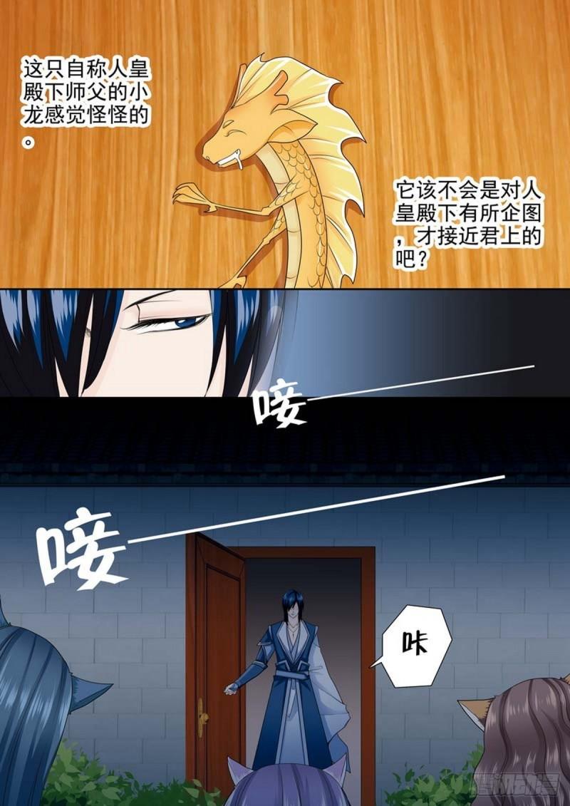 第一百九十三话1