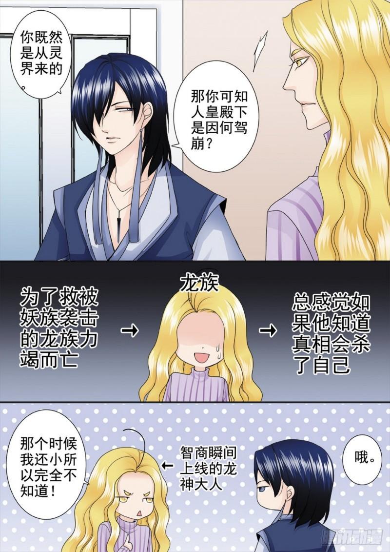 第一百九十五话0