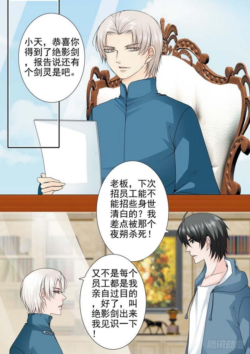 第一百九十六话0