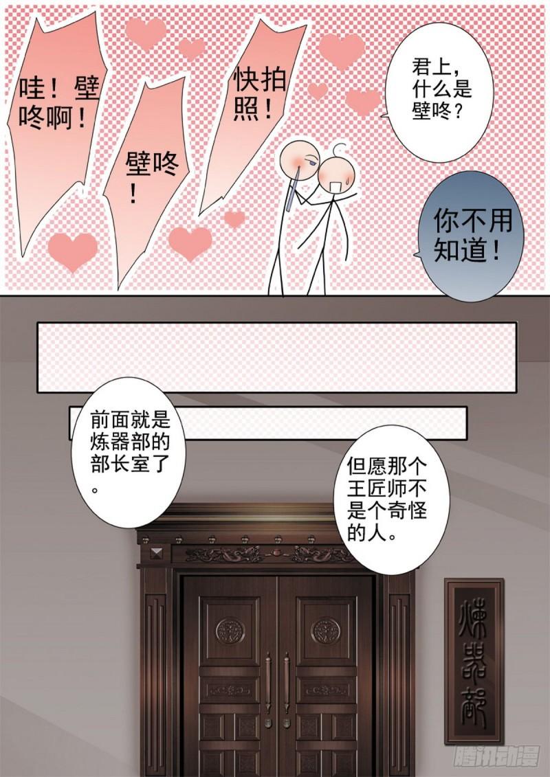 第一百九十七话0