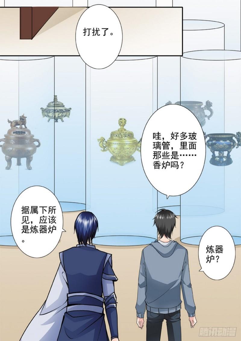 第一百九十七话1