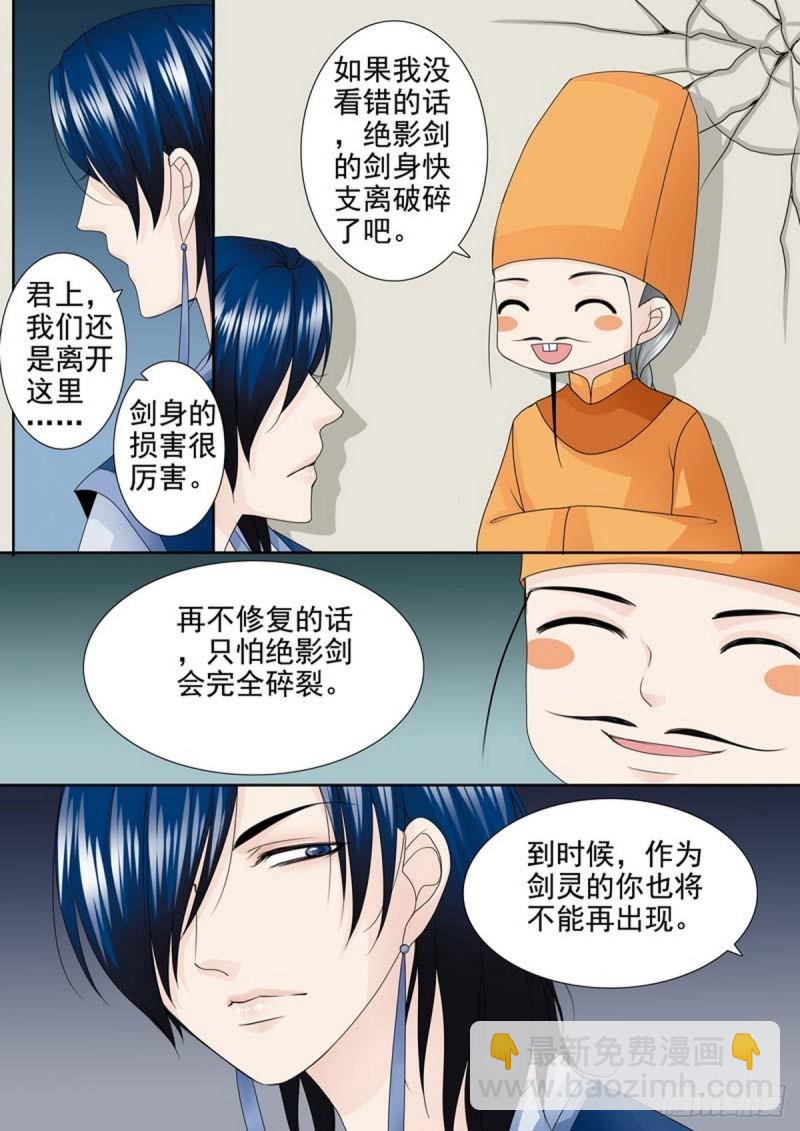 第一百九十七话6