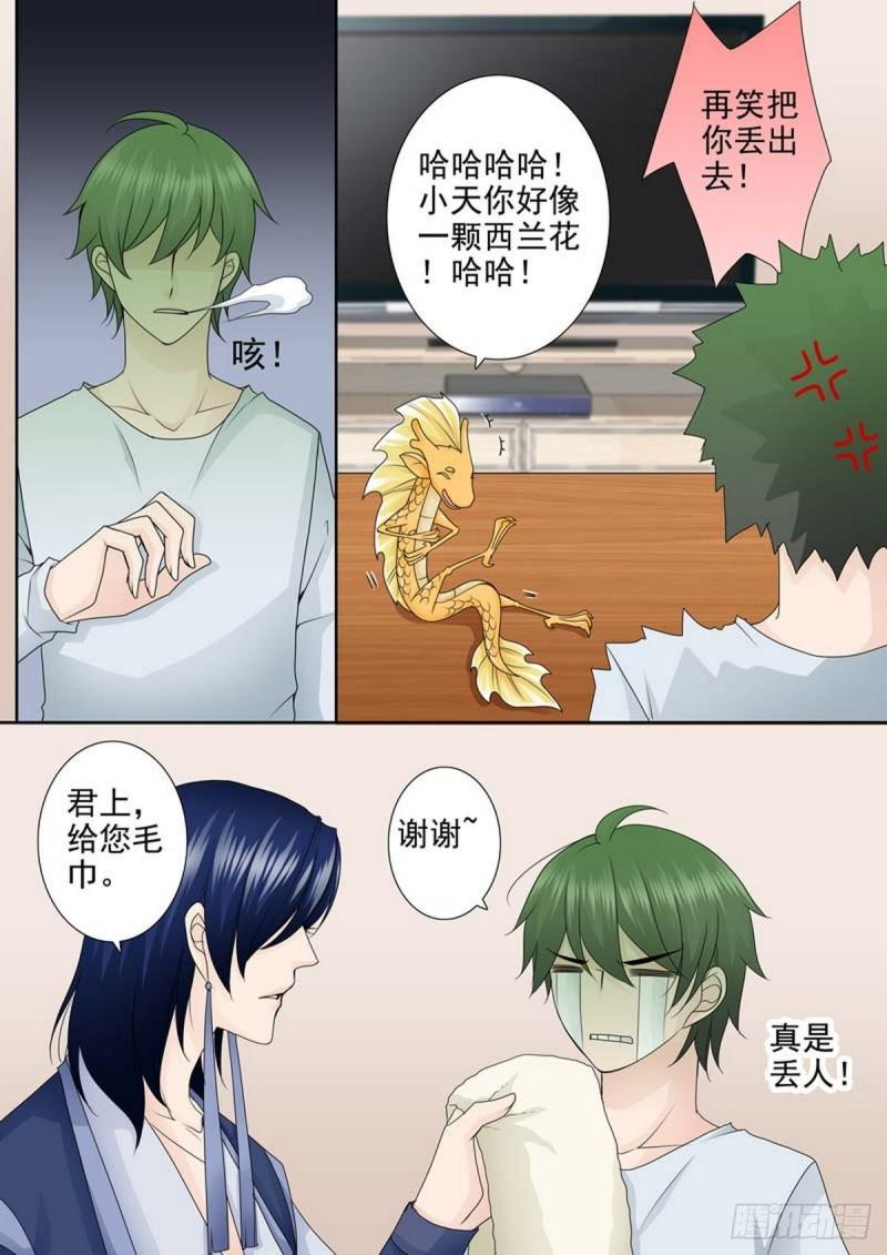 第两百话1