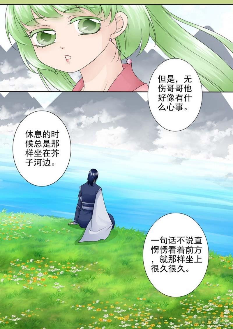 第两百零二话5