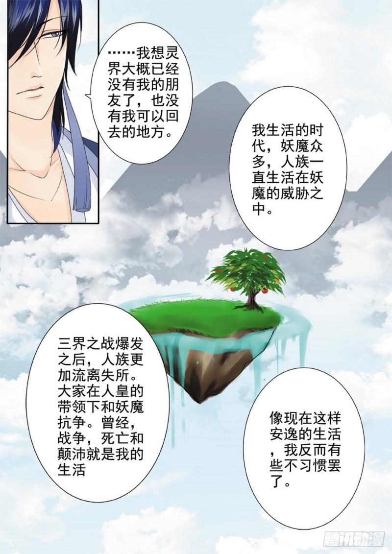第两百零三话0