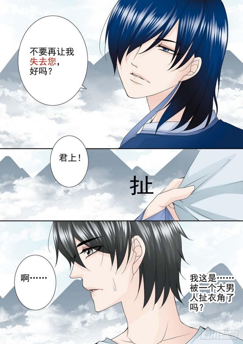 第两百零三话3