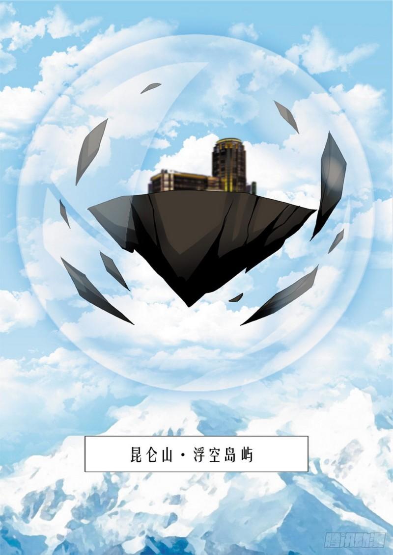 第两百零五话0