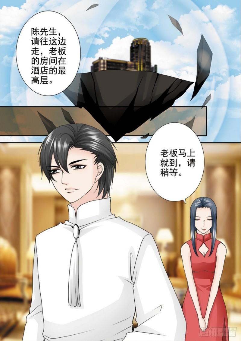 第两百零六话3