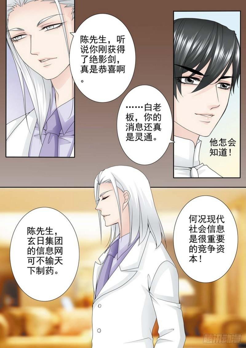 第两百零六话5