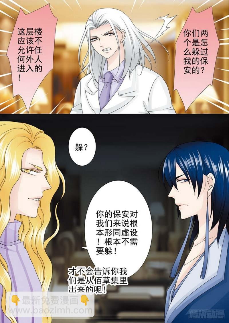 第两百零七话4