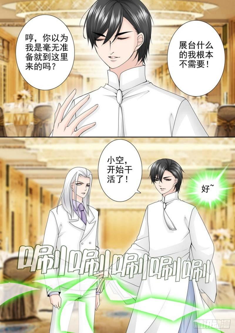 第两百零九话1