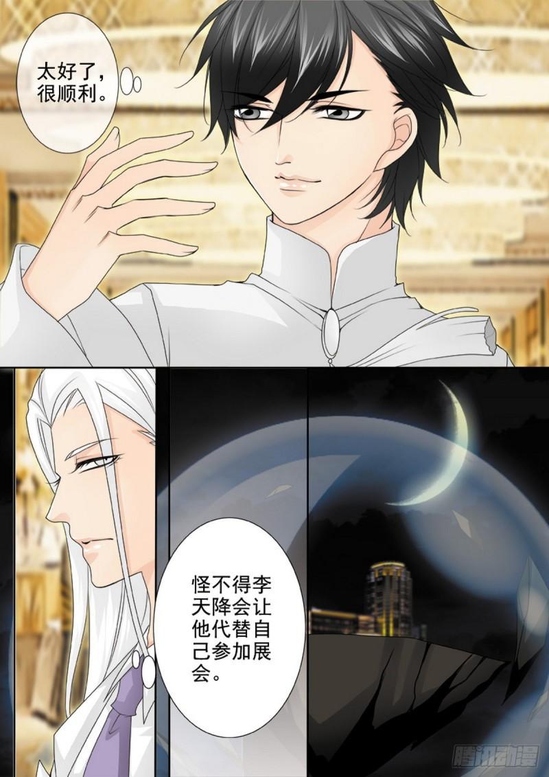 第两百零九话4