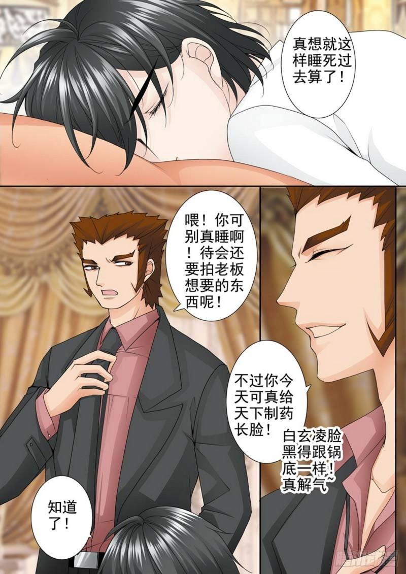 第两百零九话6