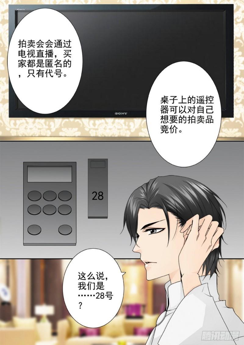 第两百一十话1