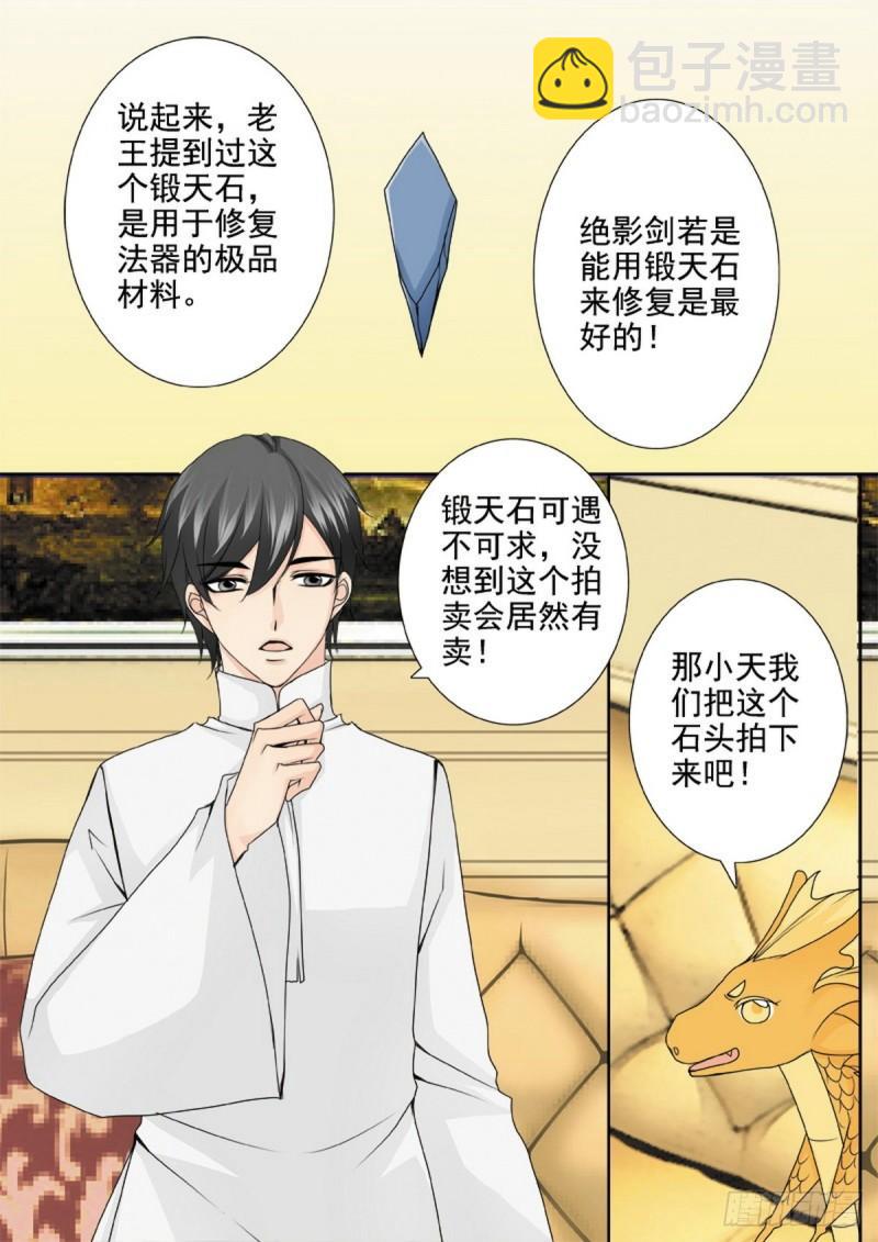 第两百一十话6