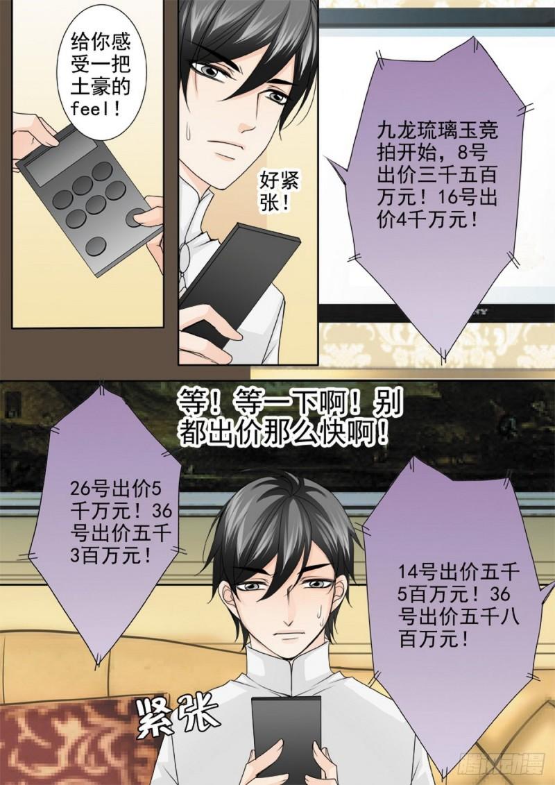 第两百一十一话2