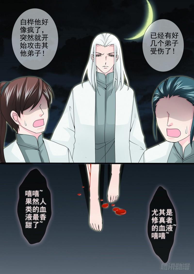 第两百一十三话1