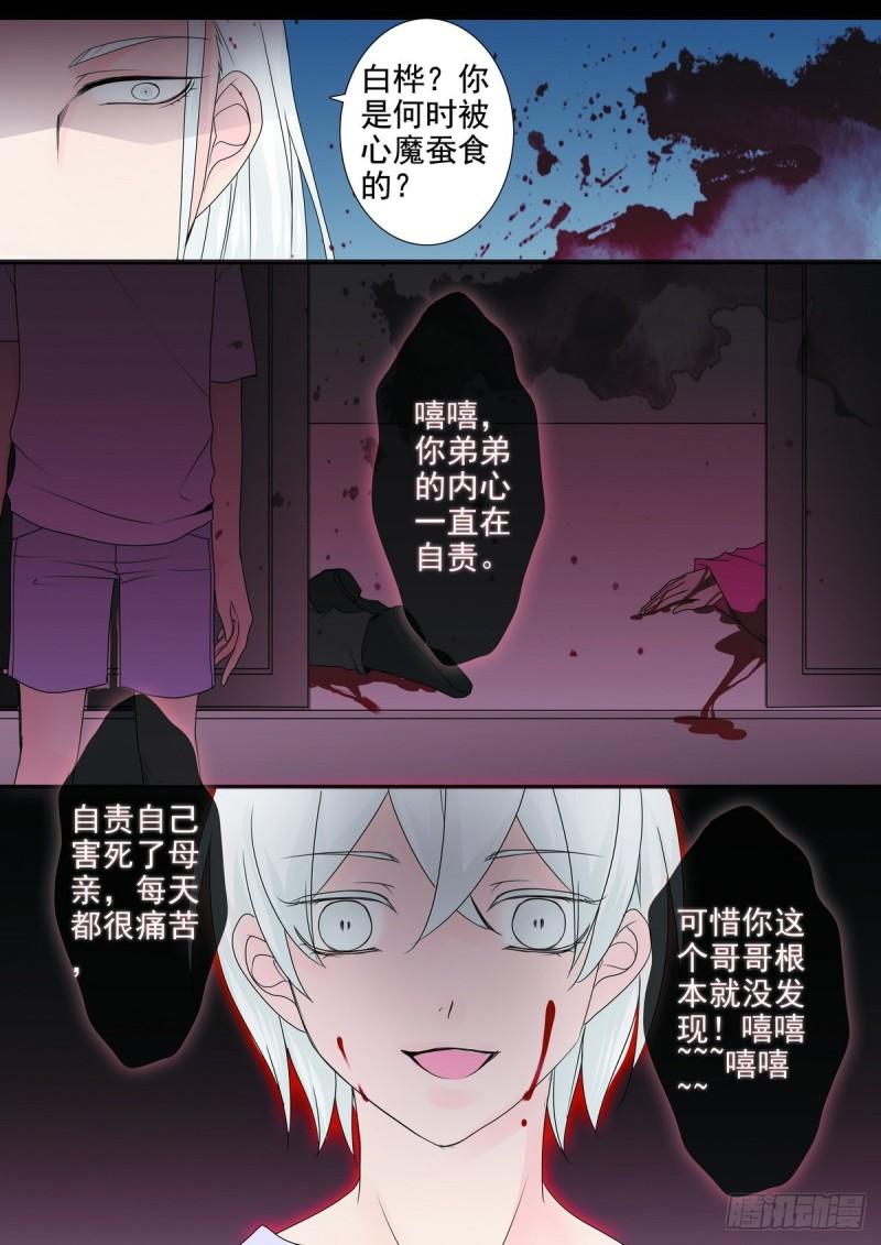 第两百一十三话3
