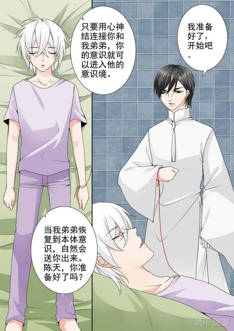 第两百一十四话0