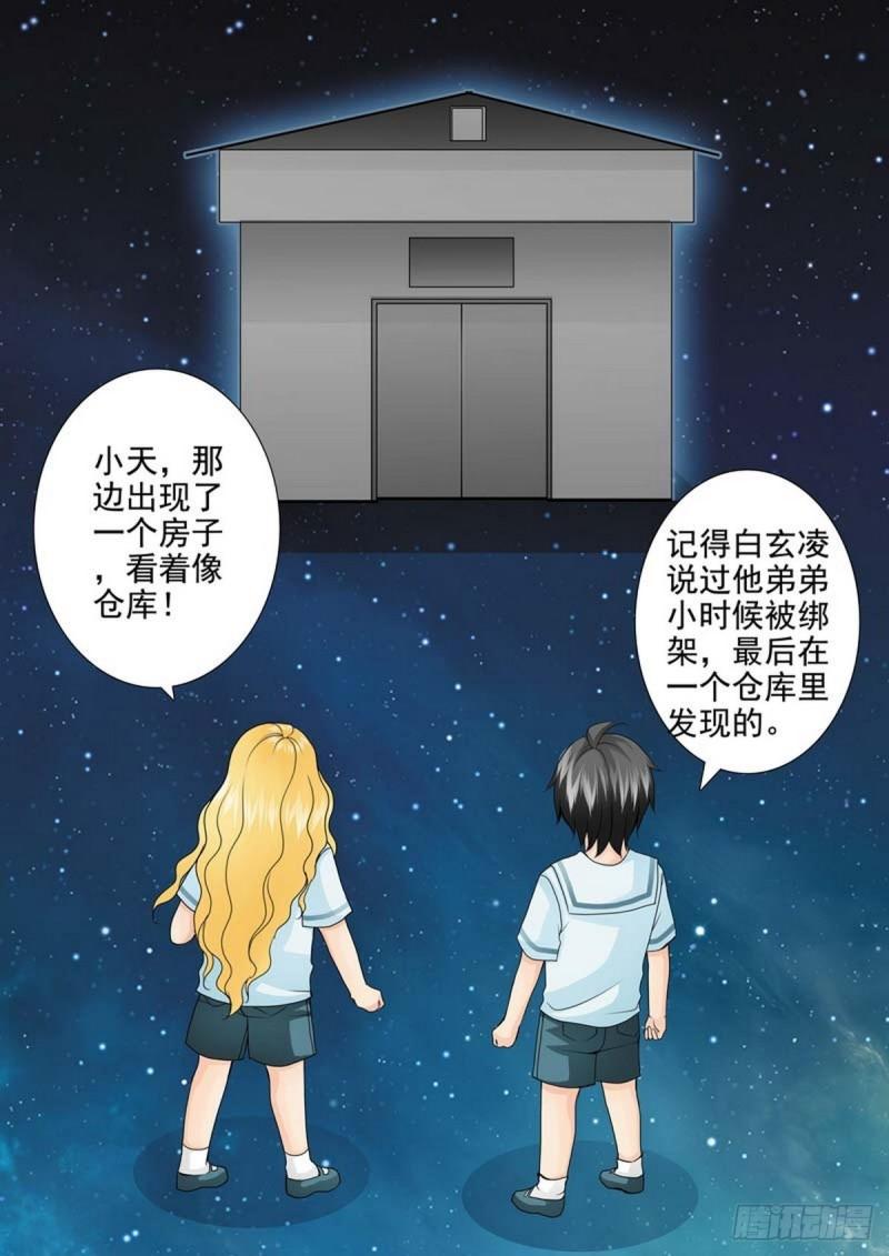 第两百一十五话0
