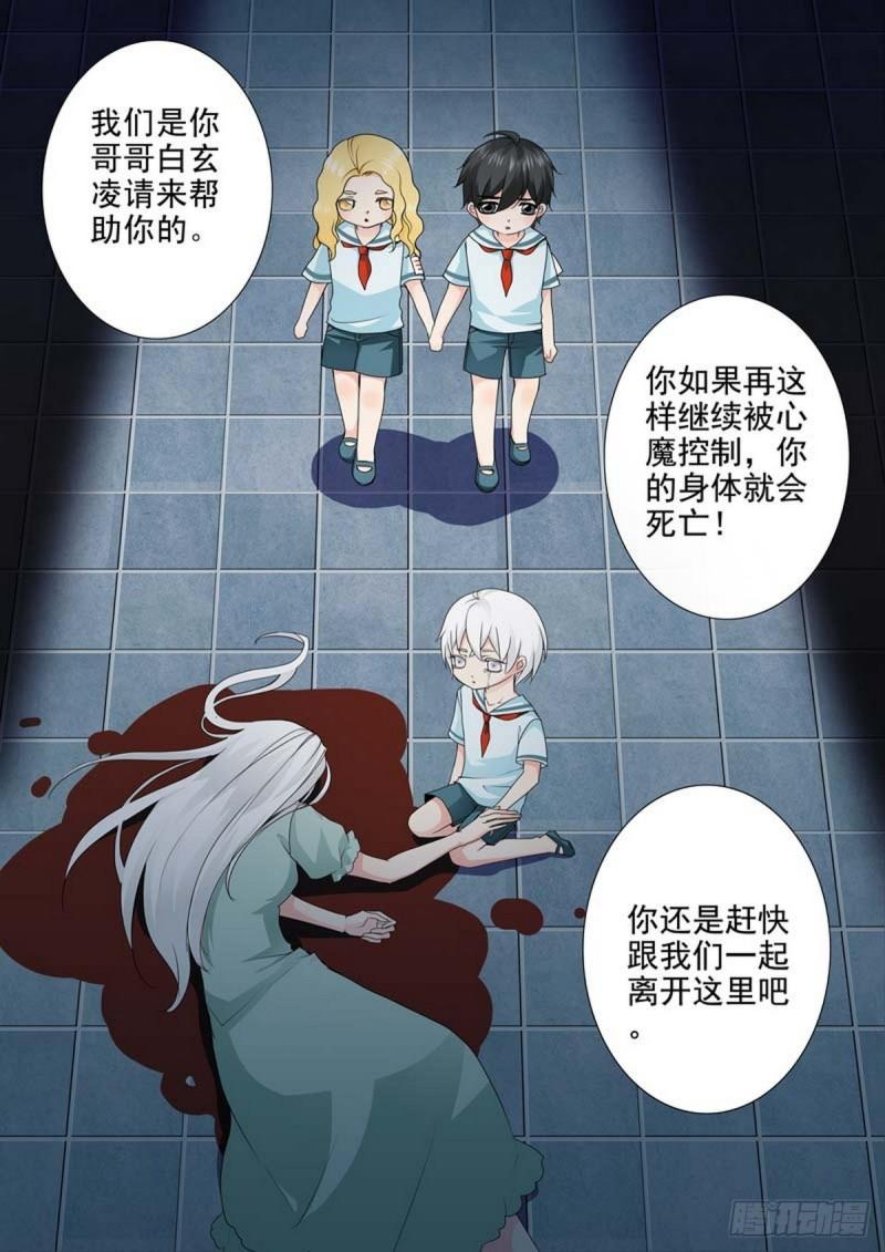 第两百一十五话6