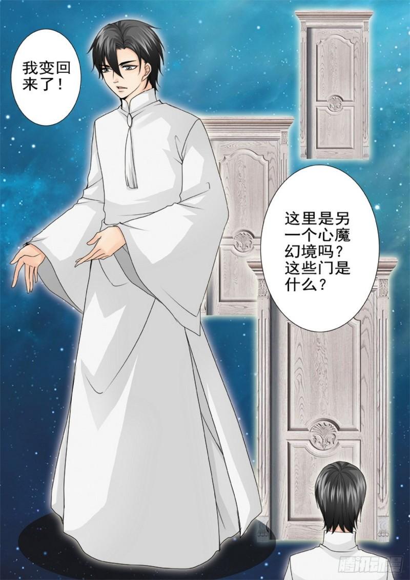 第两百一十七话0