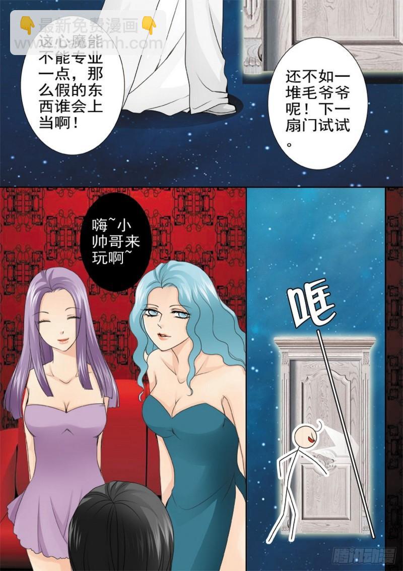 第两百一十七话3