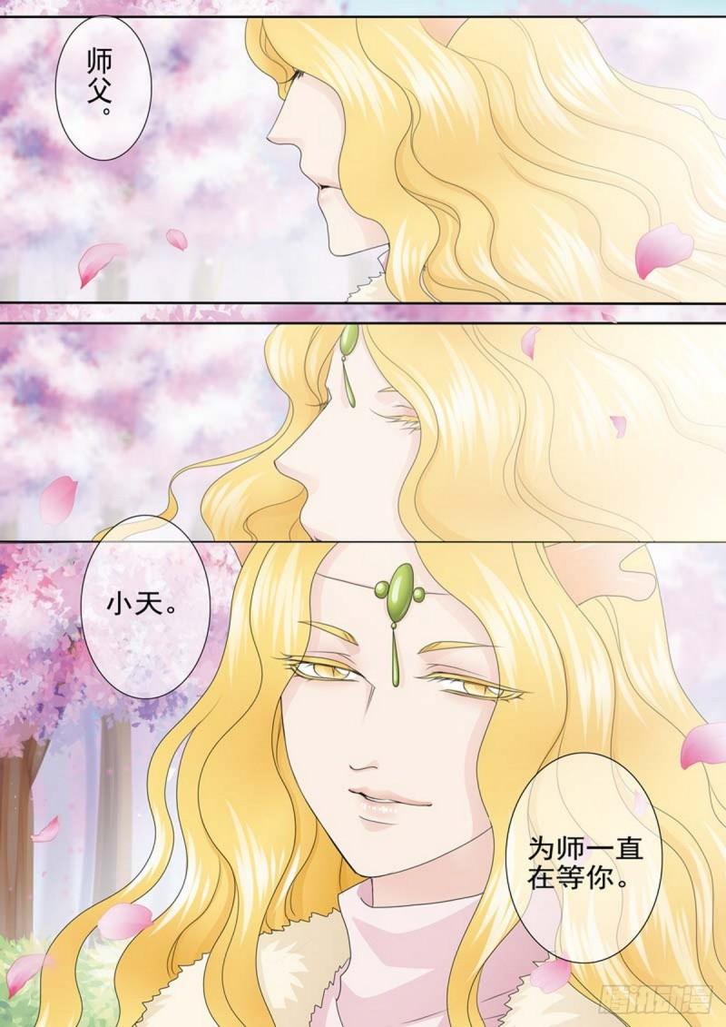 第两百一十七话6