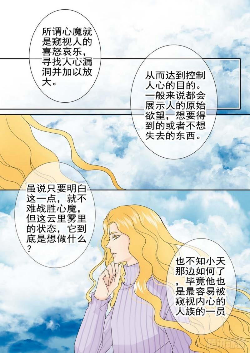 第两百一十八话0