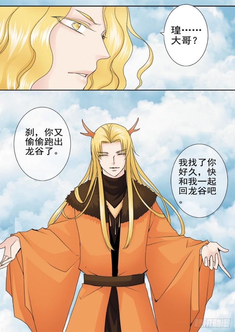 第两百一十八话3