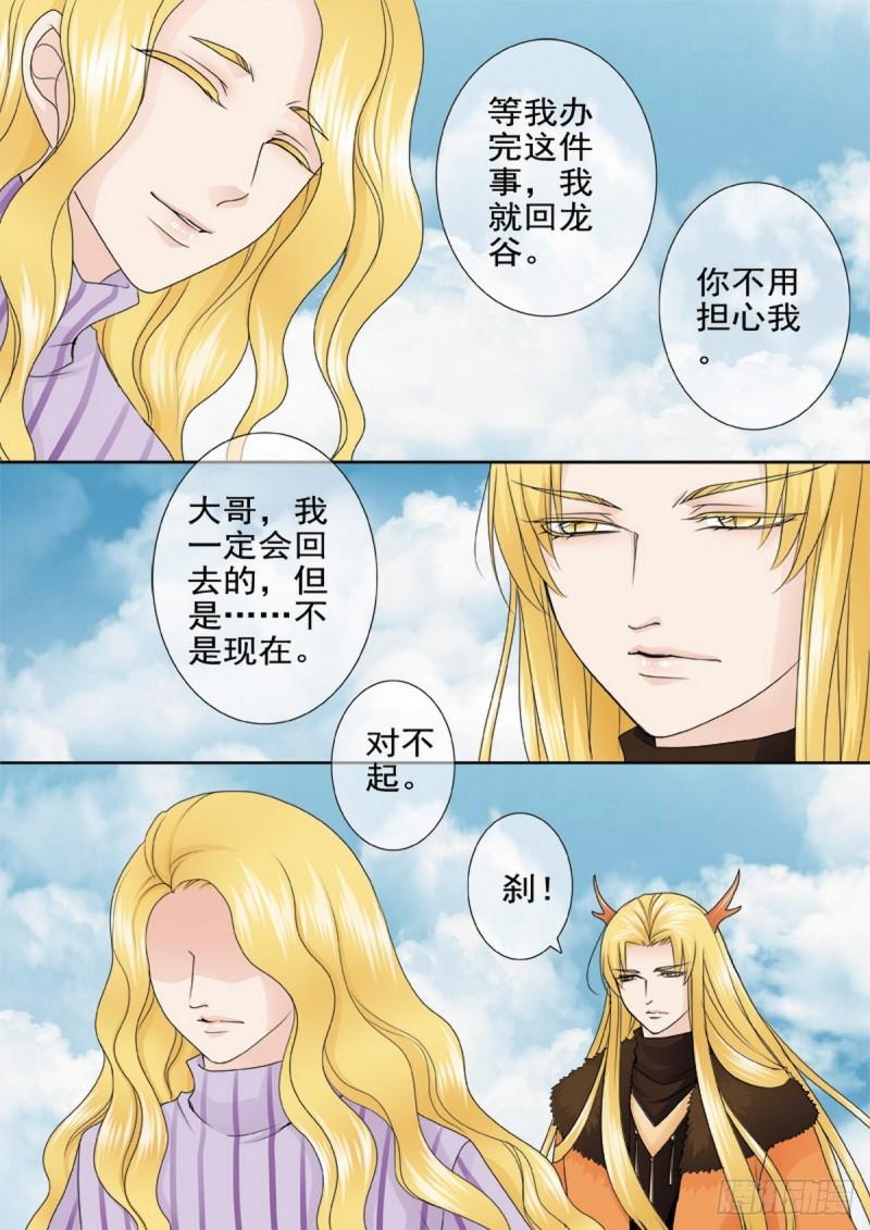 第两百一十八话5