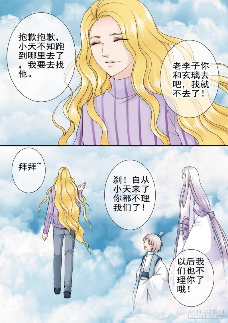 第两百一十八话7