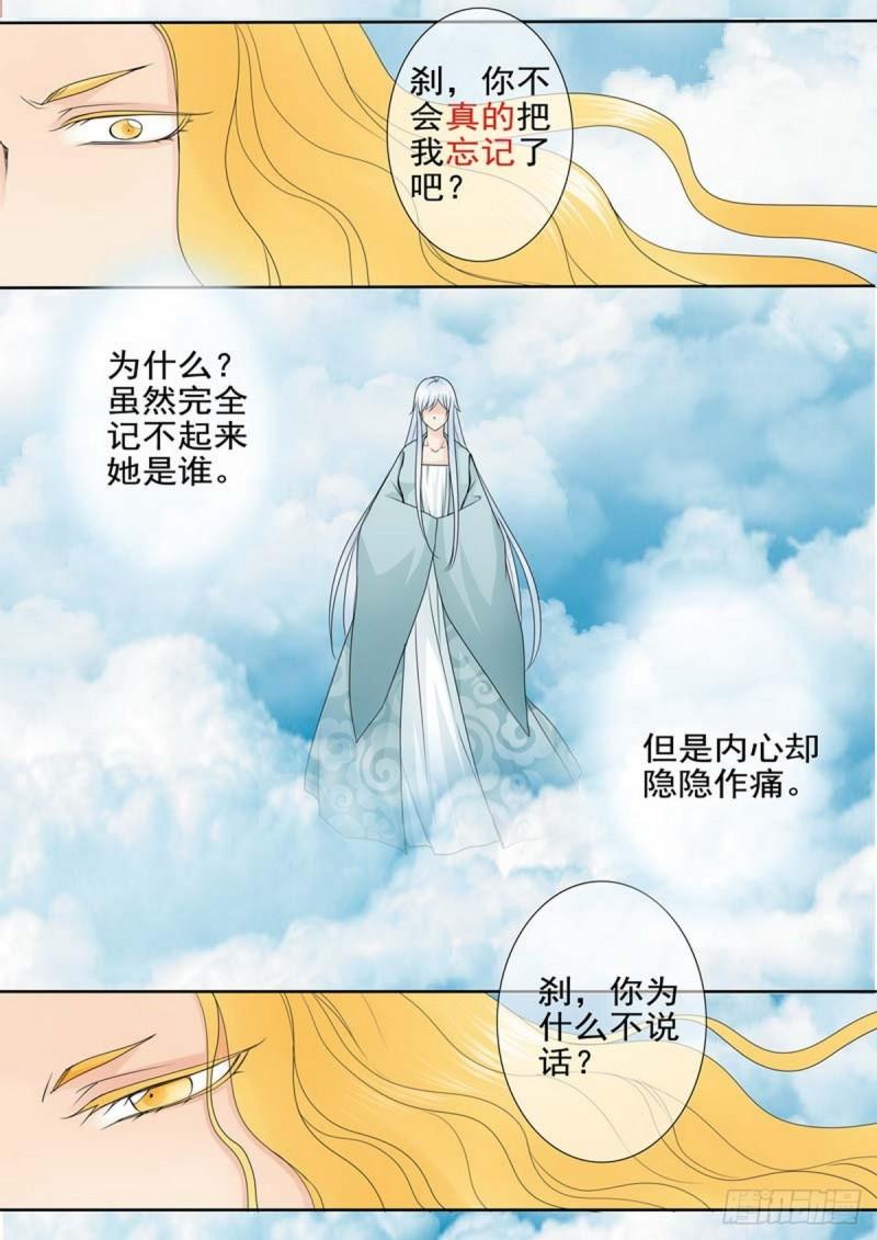 第两百一十九话1