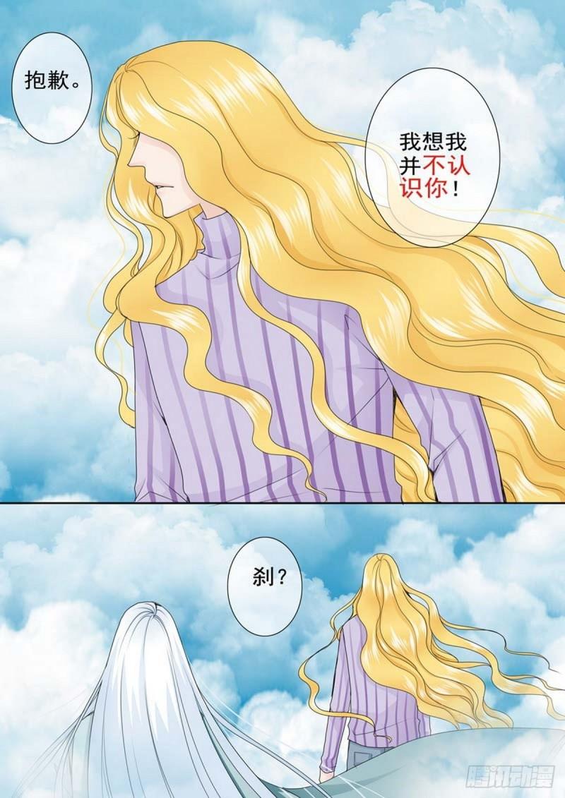 第两百一十九话2
