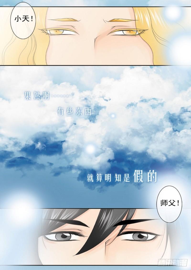 第两百一十九话5