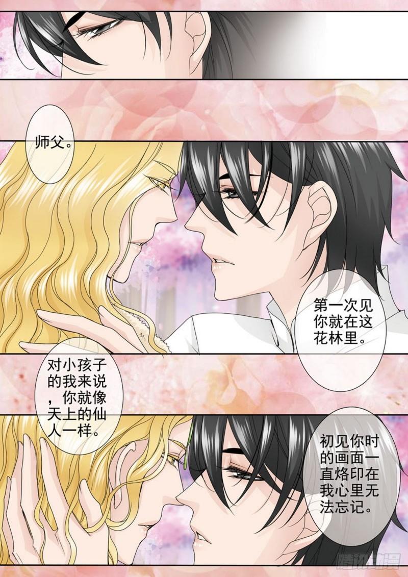 第两百二十话1