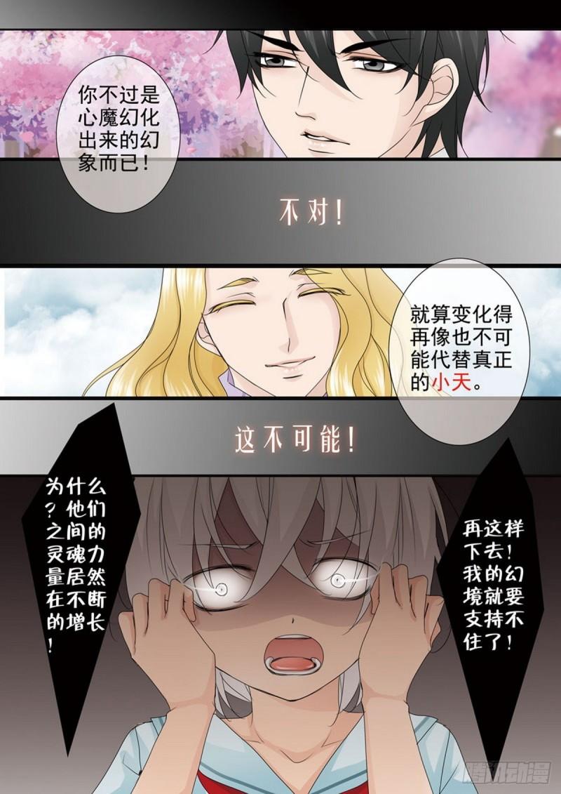 第两百二十话4