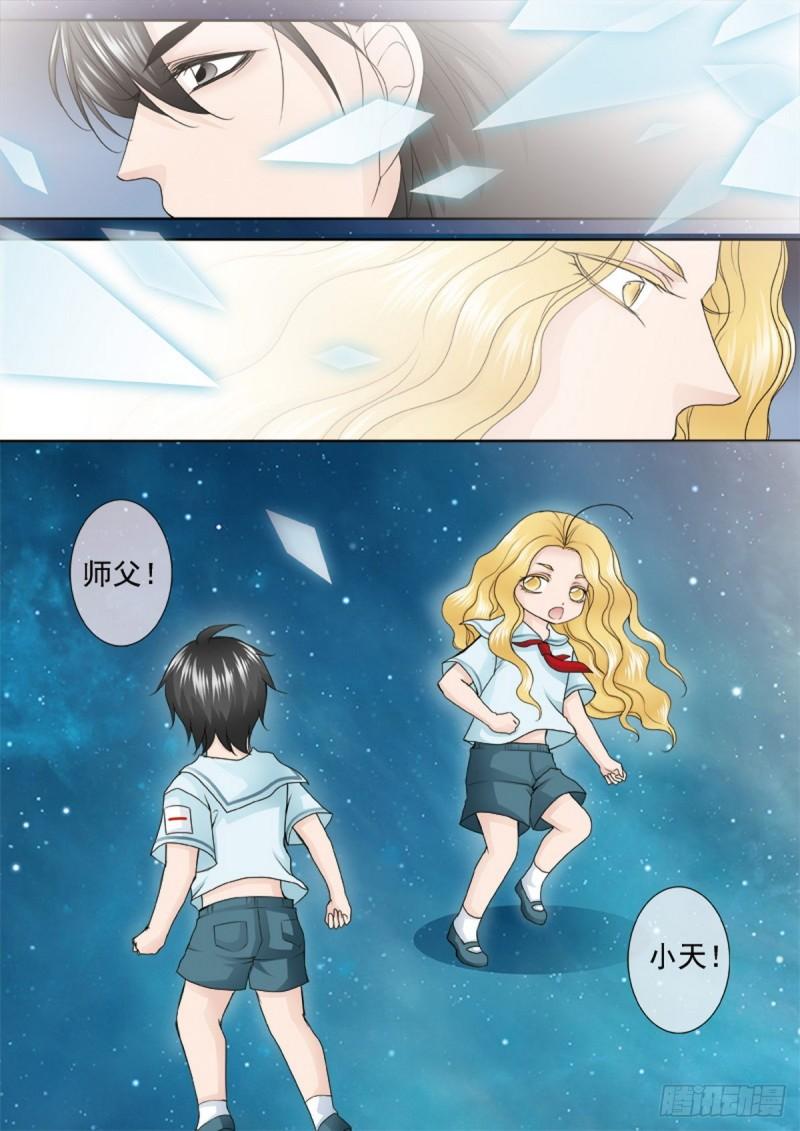 第两百二十话7