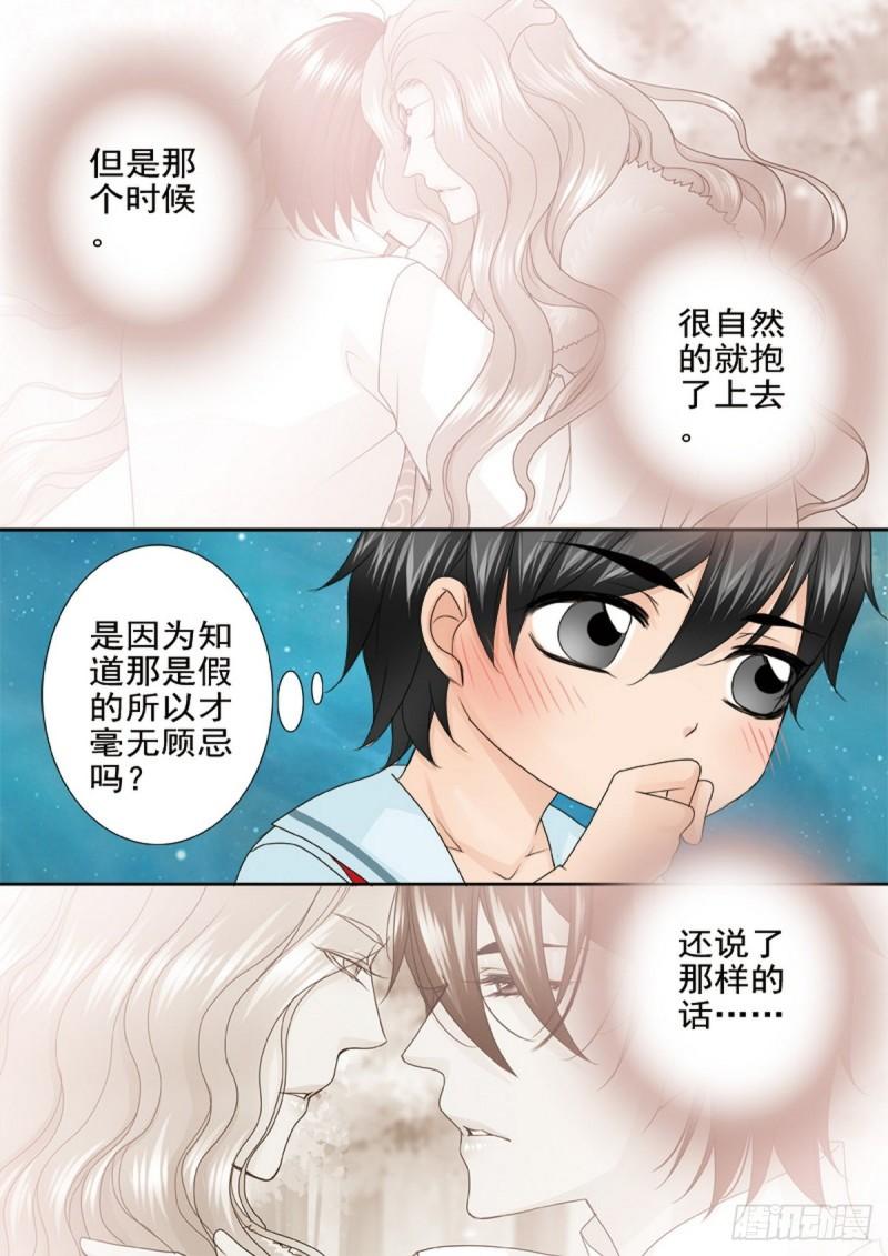 第两百二十一话1
