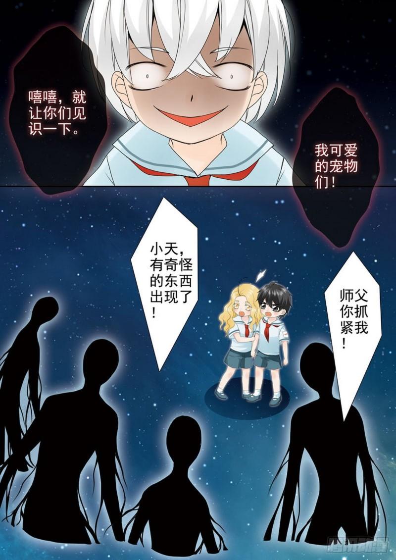 第两百二十一话4