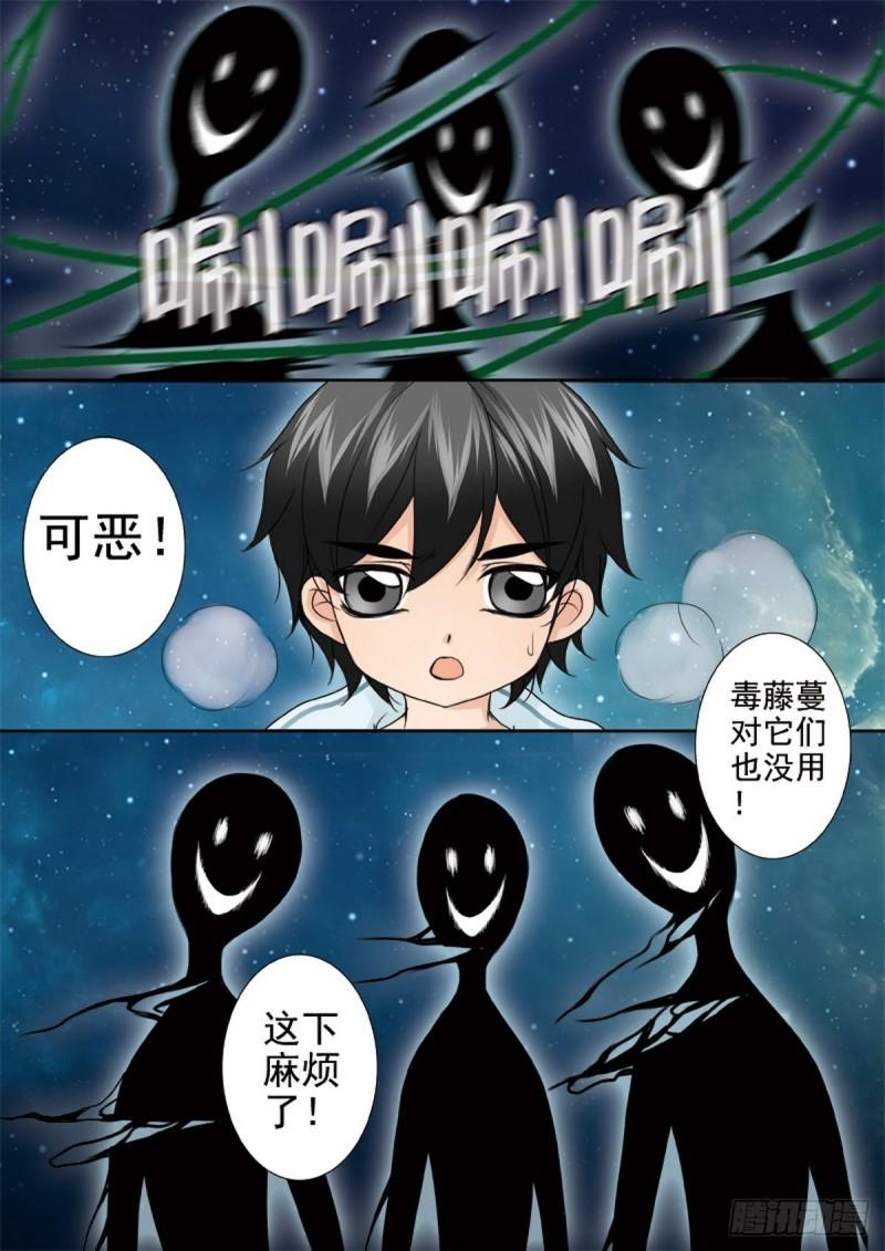 第两百二十一话8