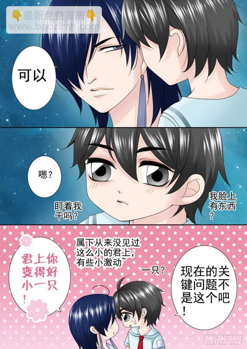 第两百二十二话3