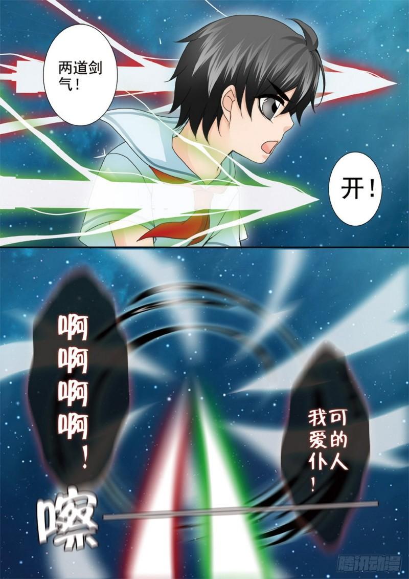 第两百二十二话6