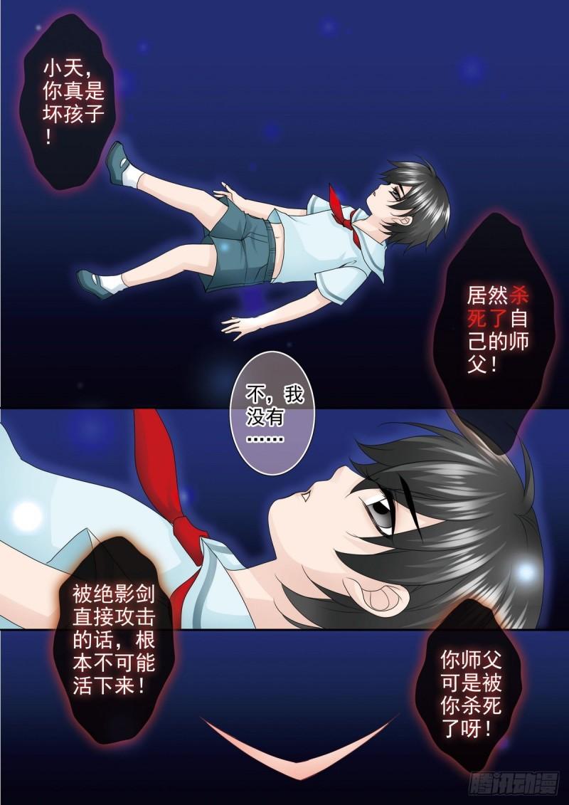 第两百二十四话2
