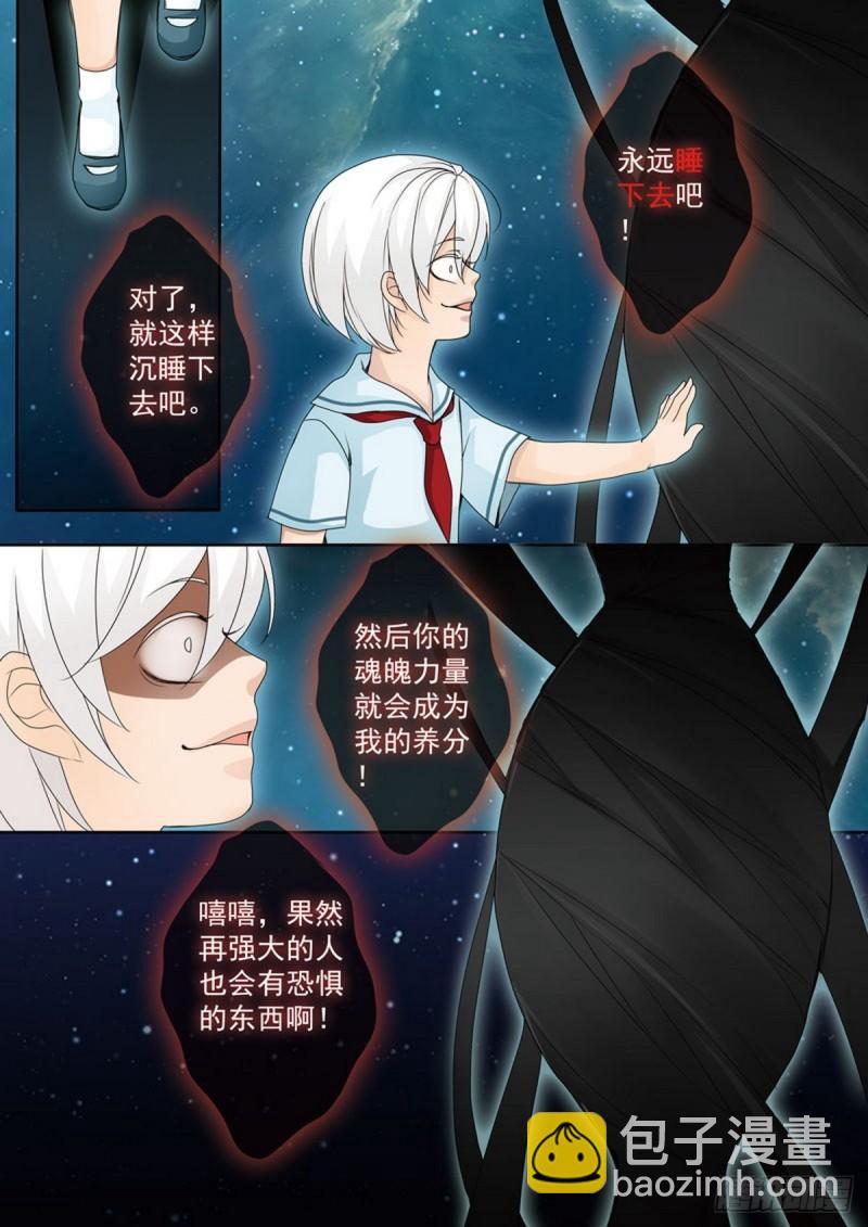 第两百二十四话4