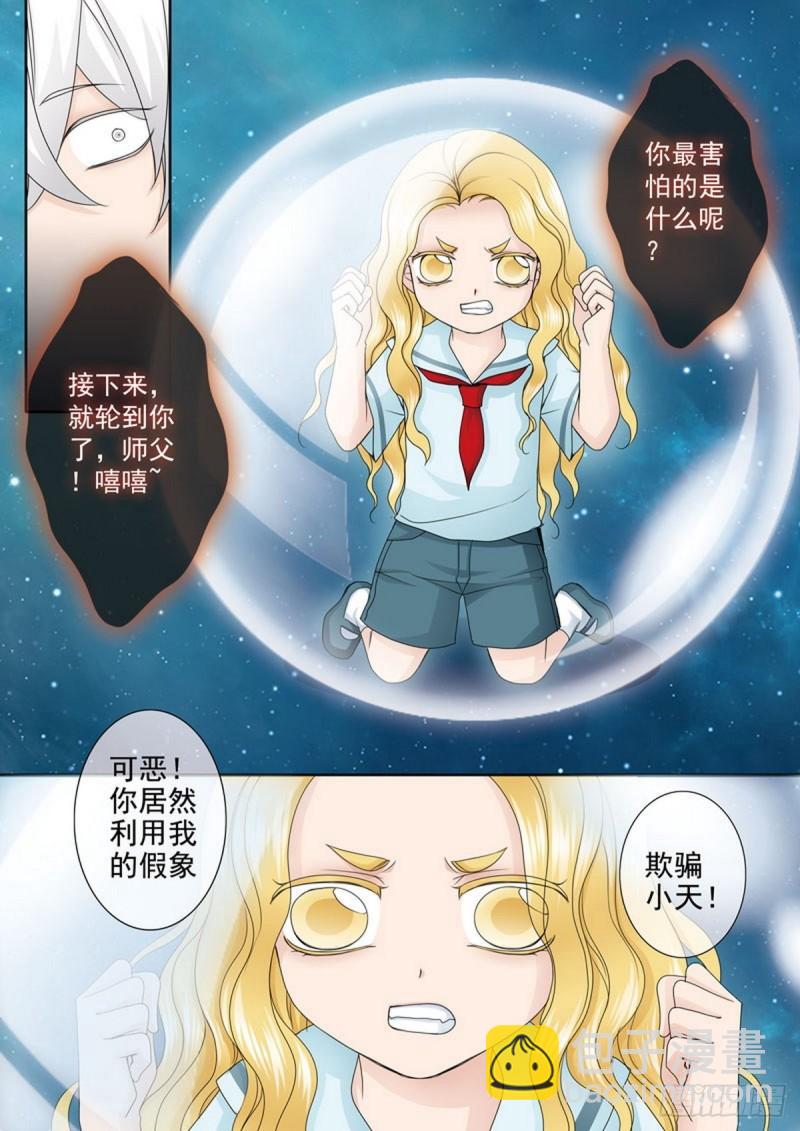 第两百二十四话5